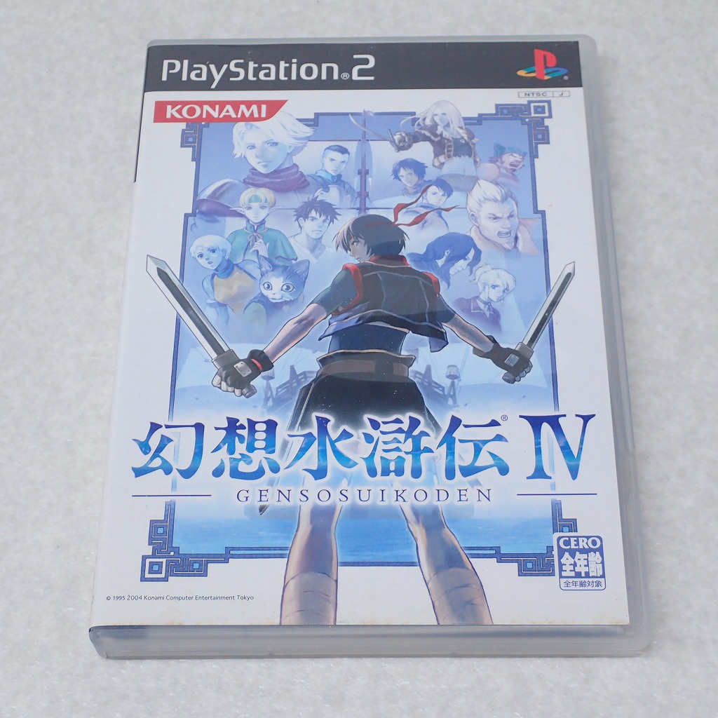 【中古ソフト】PlayStation2｜幻想水滸伝IV