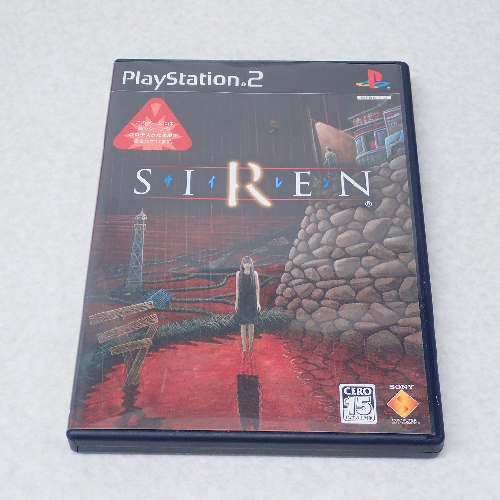 【中古ソフト】PlayStation2｜サイレン SIREN