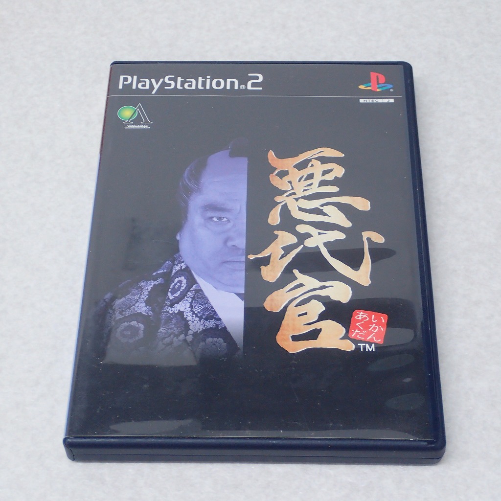 【中古ソフト】PlayStation2｜悪代官