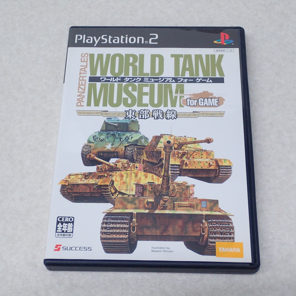 【中古ソフト】PlayStation2｜ワールド タンク ミュージアム フォー ゲーム 東部戦線