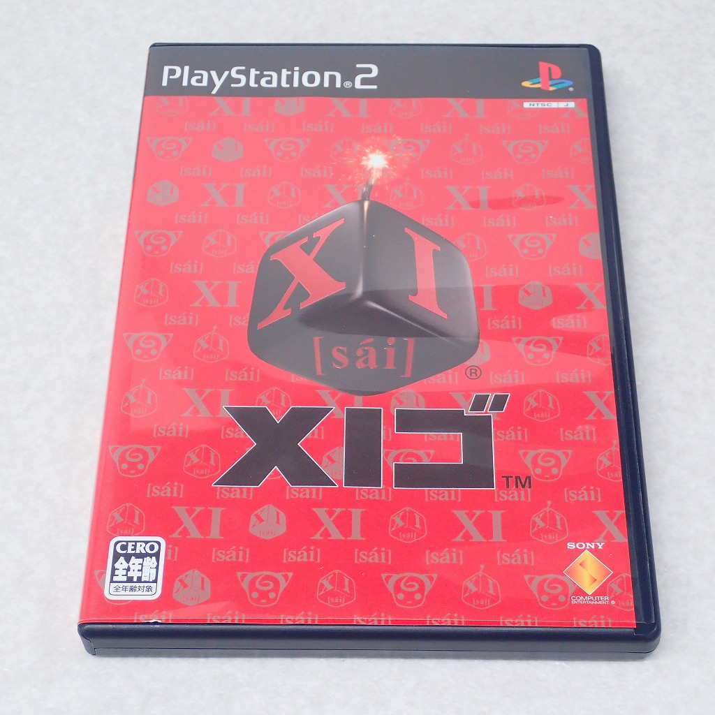 【中古ソフト】PlayStation2｜XIゴ サイゴ