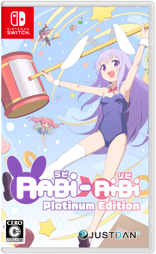 【Switch】Rabi-Ribi Platinum Edition(ラビリビ プラチナエディション)