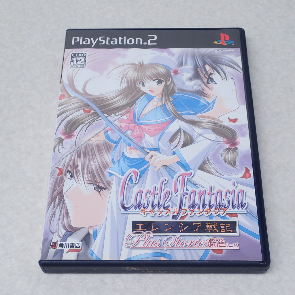 【中古ソフト】PlayStation2｜キャッスルファンタジア エレンシア戦記 プラスストーリーズ