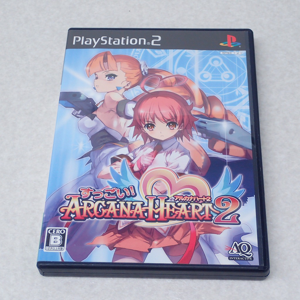 【中古ソフト】PlayStation2｜すっごい!アルカナハート2
