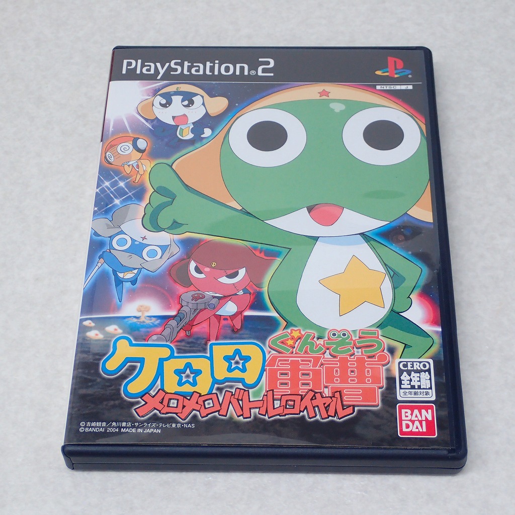 【中古ソフト】PlayStation2｜ケロロ軍曹 メロメロバトルロイヤル