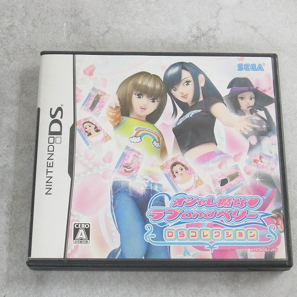 【中古ソフト】ニンテンドーDS / オシャレ魔女 ラブ and ベリー ～DSコレクション～