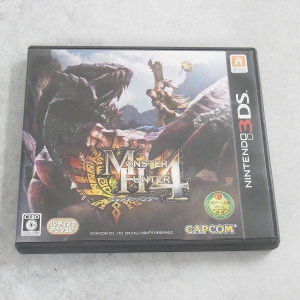 【中古ソフト】ニンテンドー3DS │モンスターハンター4