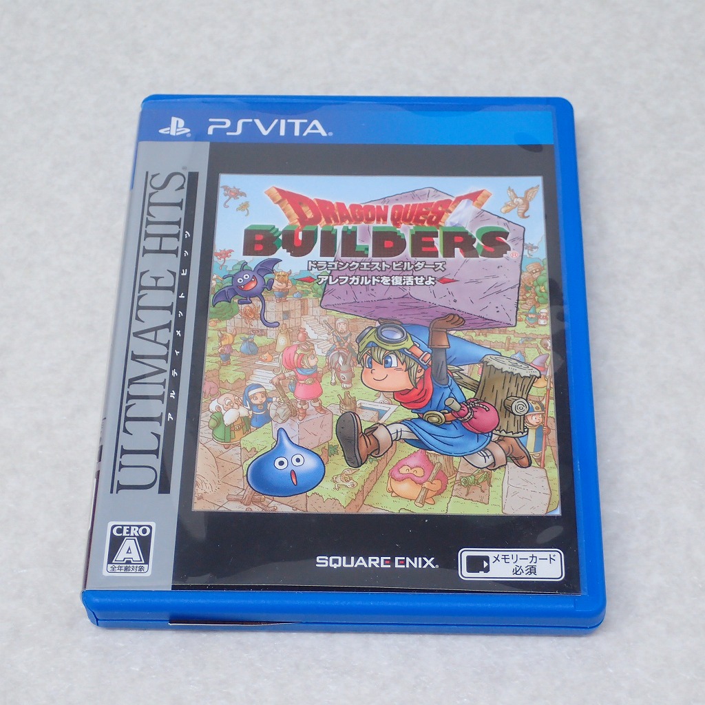 【中古ソフト】PSVITA｜ドラゴンクエストビルダーズ アレフガルドを復活せよ