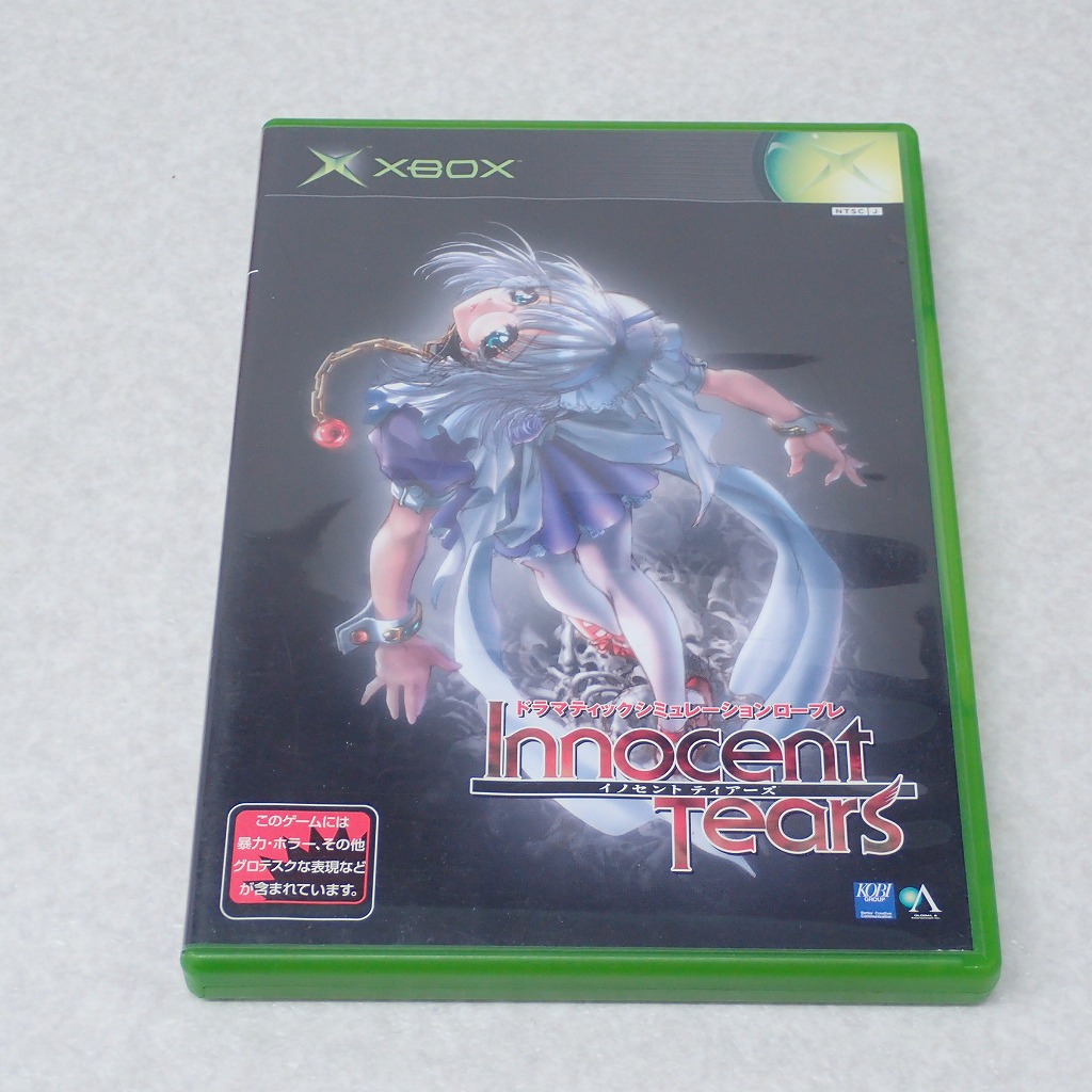 【中古ソフト】XBOX｜イノセント ティアーズ