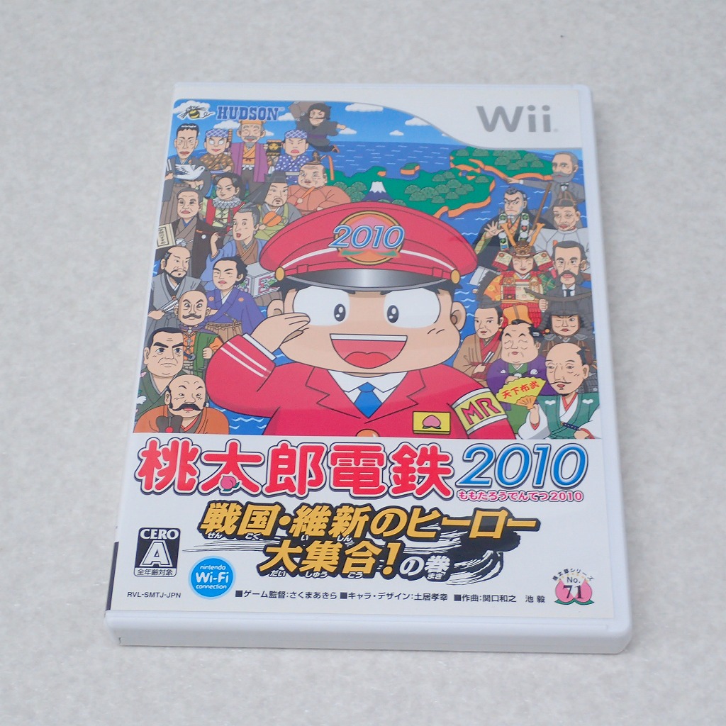 【中古ソフト】Wii｜桃太郎電鉄2010 戦国・維新のヒーロー大集合!の巻