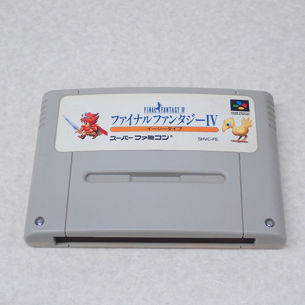 【中古ソフト】スーパーファミコン｜ファイナルファンタジーIV