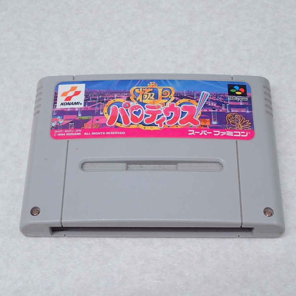 【中古ソフト】スーパーファミコン｜極上パロディウス