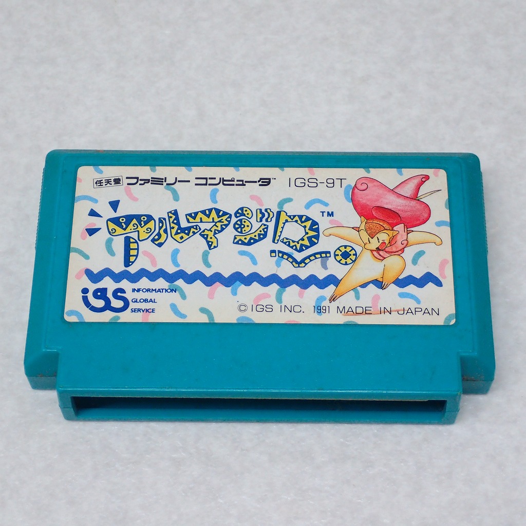 【中古ソフト】ファミコン｜アルマジロ