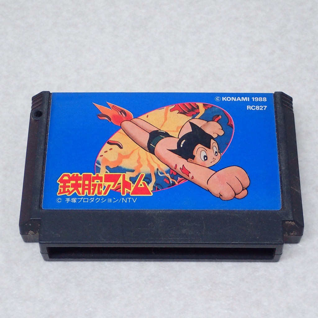 【中古ソフト】ファミコン｜鉄腕アトム