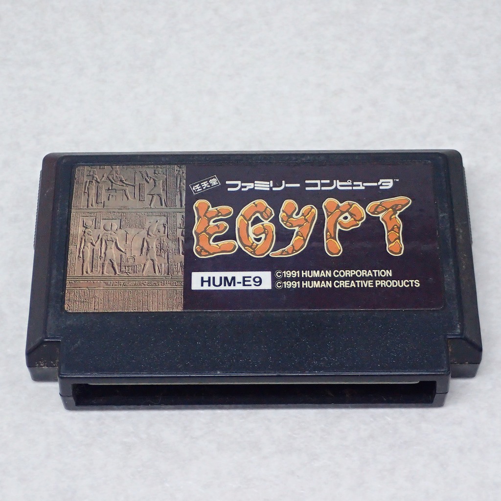 【中古ソフト】ファミコン｜エジプト