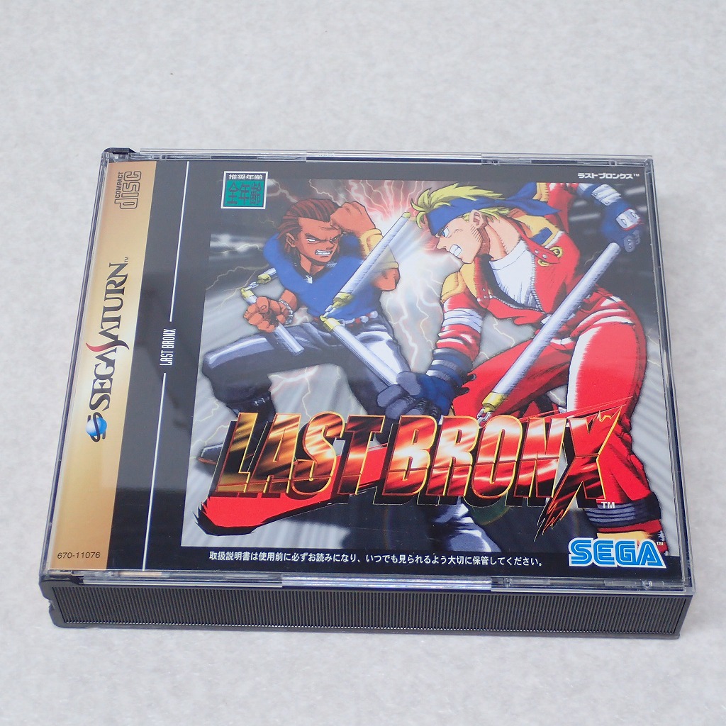 【中古ソフト】セガサターン｜ラストブロンクス