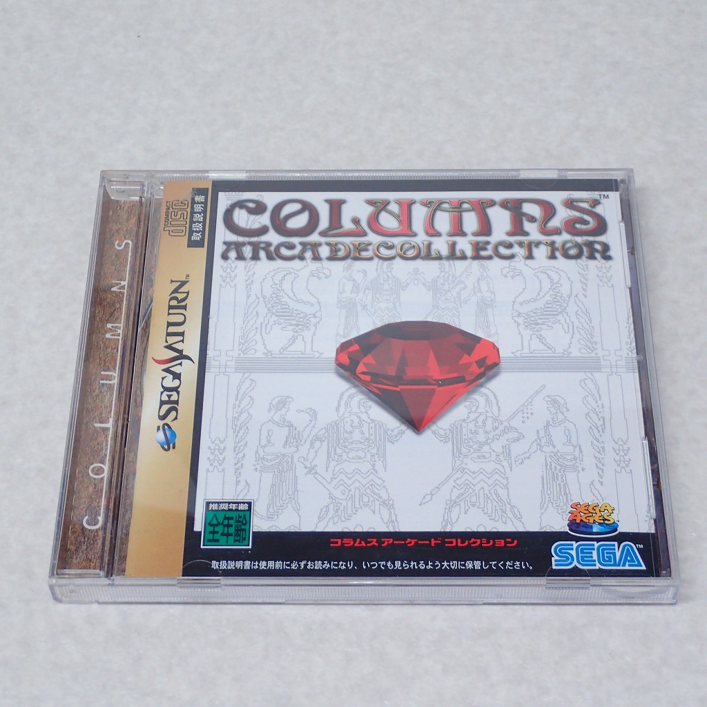 【中古ソフト】セガサターン｜コラムス アーケードコレクション