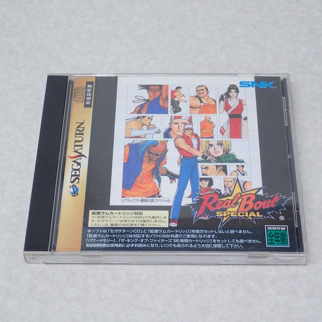【中古ソフト】セガサターン｜リアルバウト餓狼伝説スペシャル