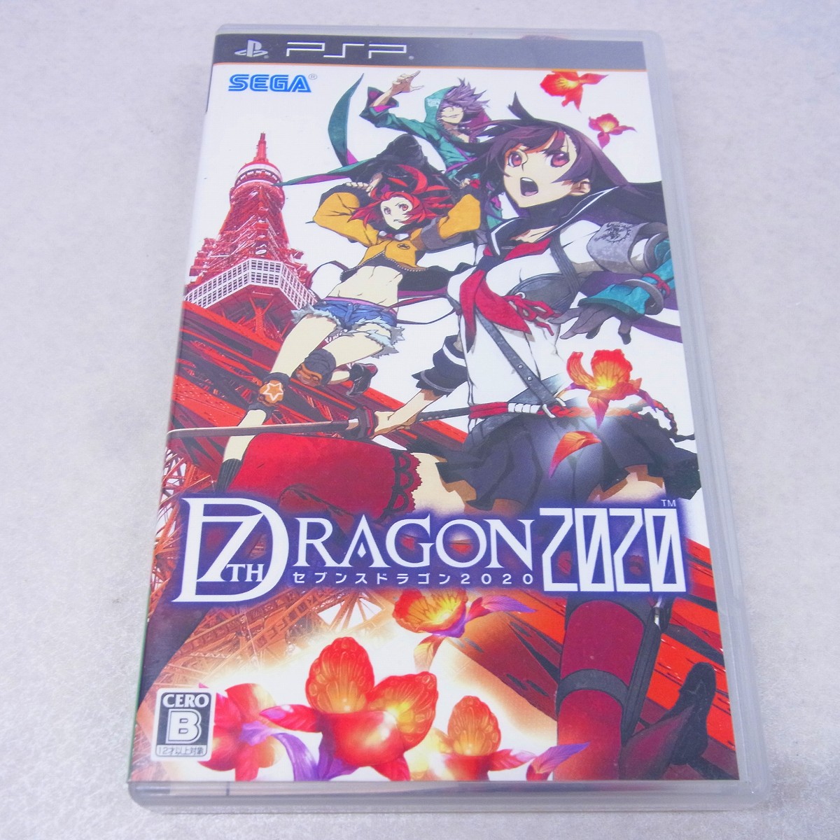【中古ソフト】PSP｜セブンスドラゴン2020