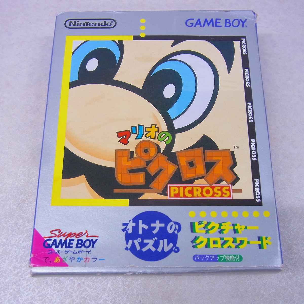 【中古ソフト】ゲームボーイ│マリオのピクロス