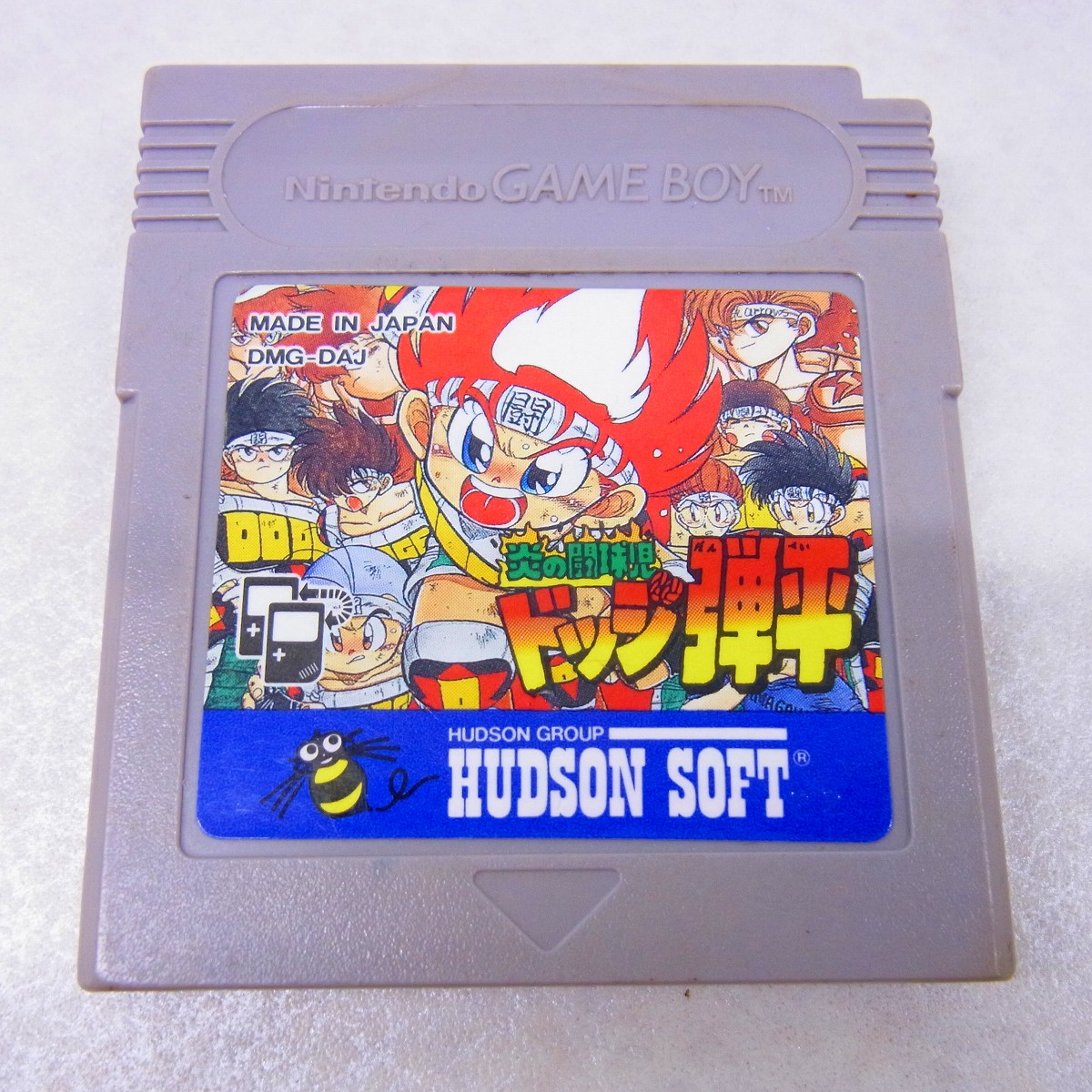 【中古ソフト】ゲームボーイ│炎の闘球児 ドッジ弾平