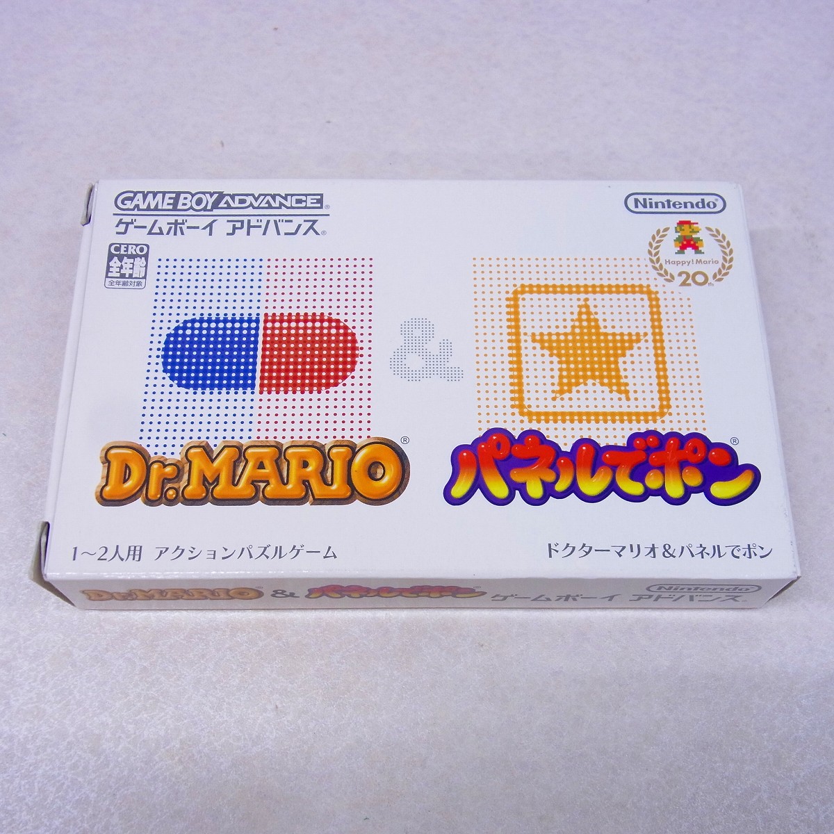 【中古ソフト】ゲームボーイアドバンス│ドクターマリオ＆パネルでポン