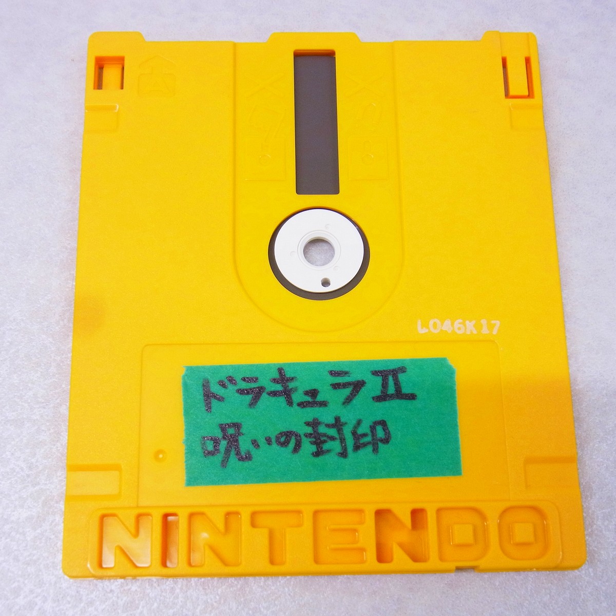 【中古ソフト】ディスクシステム│ドラキュラII 呪いの封印