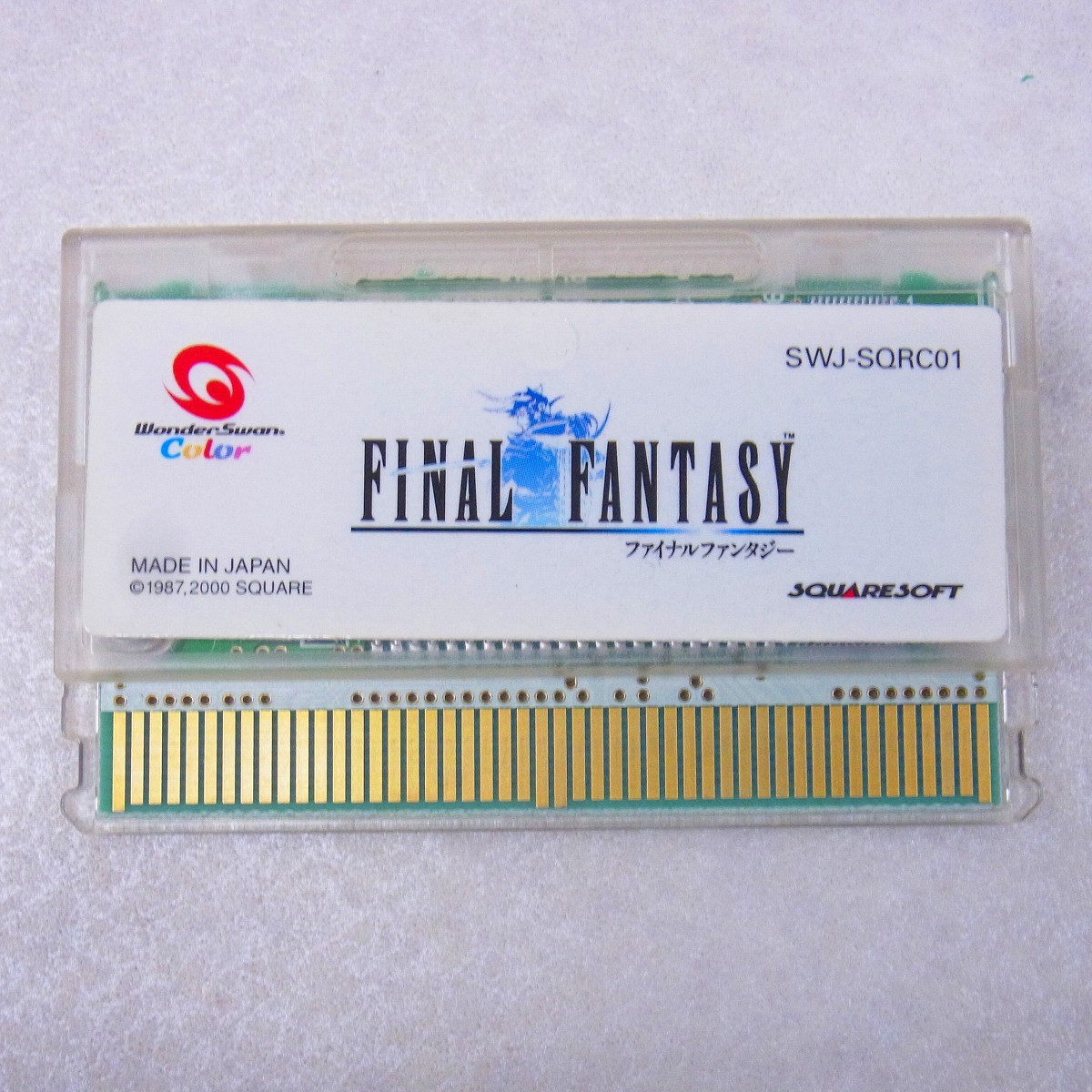【中古ソフト】ワンダースワン カラー│ファイナルファンタジー