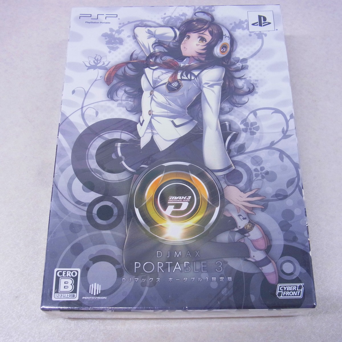 【中古ソフト】PSP｜DJマックス ポータブル3 限定版 未開封
