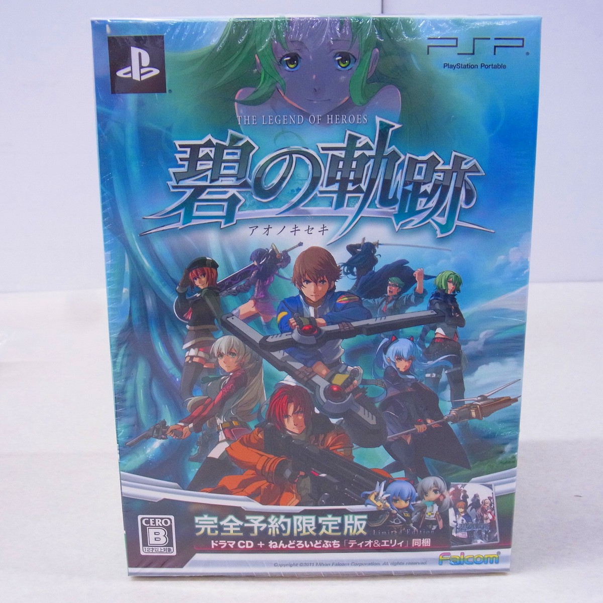 【中古ソフト】PSP｜碧の軌跡 完全予約限定版
