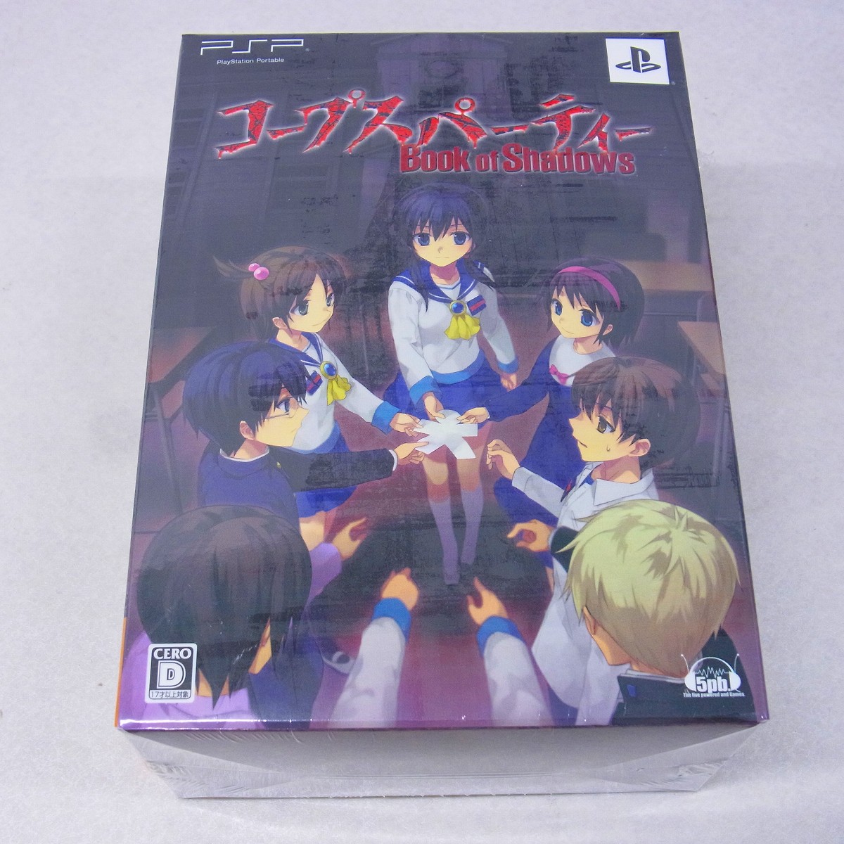 【中古ソフト】PSP｜コープスパーティー Book of Shadows 初回限定版