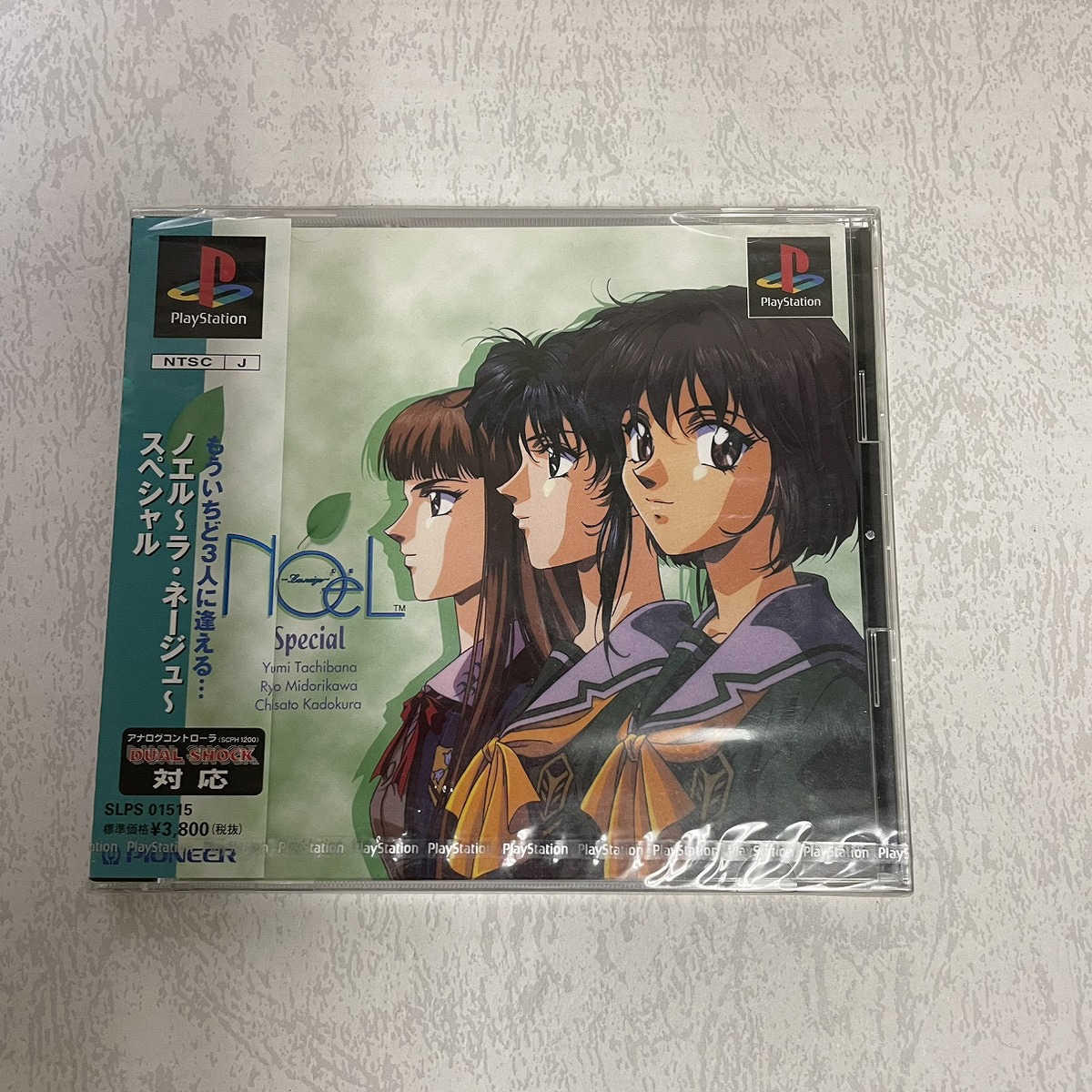 【店頭併売品】（未開封）PS「ノエル ラ・ネージュ スペシャル」【IH-1047】