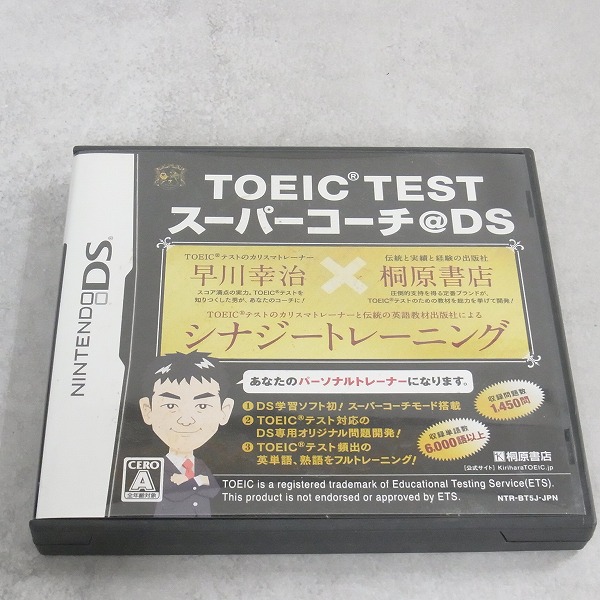 【中古ソフト】ニンテンドーDS / TOEIC TESTスーパーコーチ＠DS