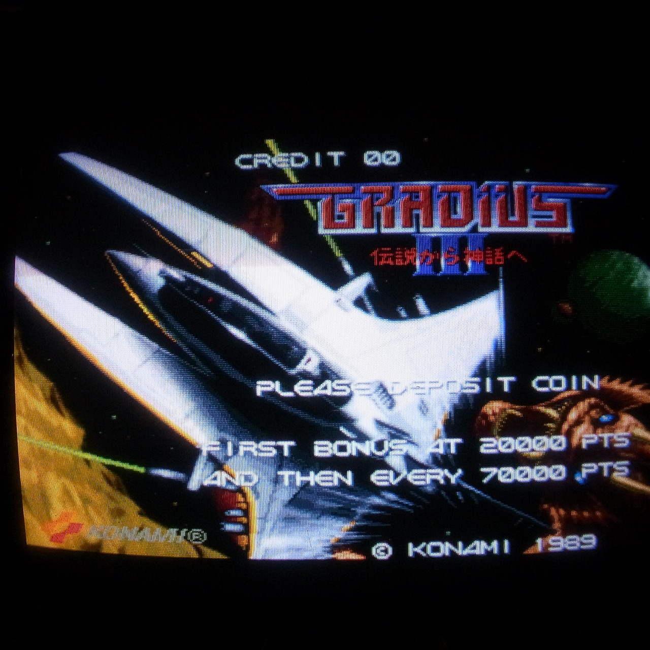 【中古アーケード基板】コナミ/KONAMI グラディウスIII 伝説から神話へ GRADIUS 3