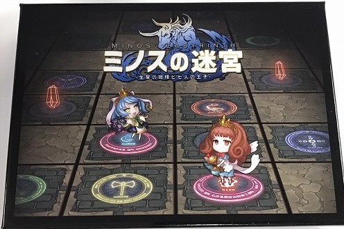 ミノスの迷宮-生贄の姫様と７人の王子 / PhantomLab