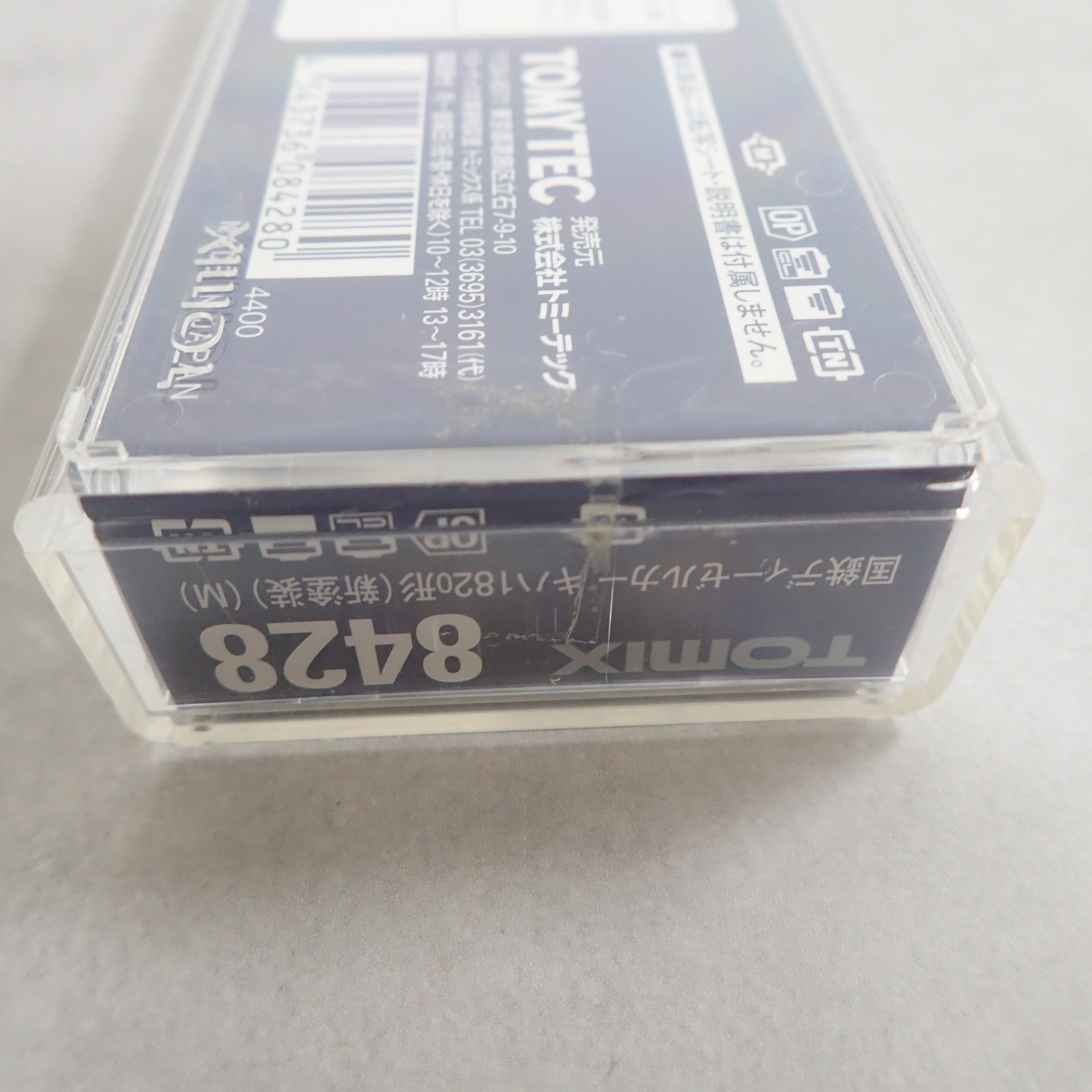 BEEP ゲームグッズ通販 / TOMIX 8428 国鉄ディーゼルカー キハ182-0形
