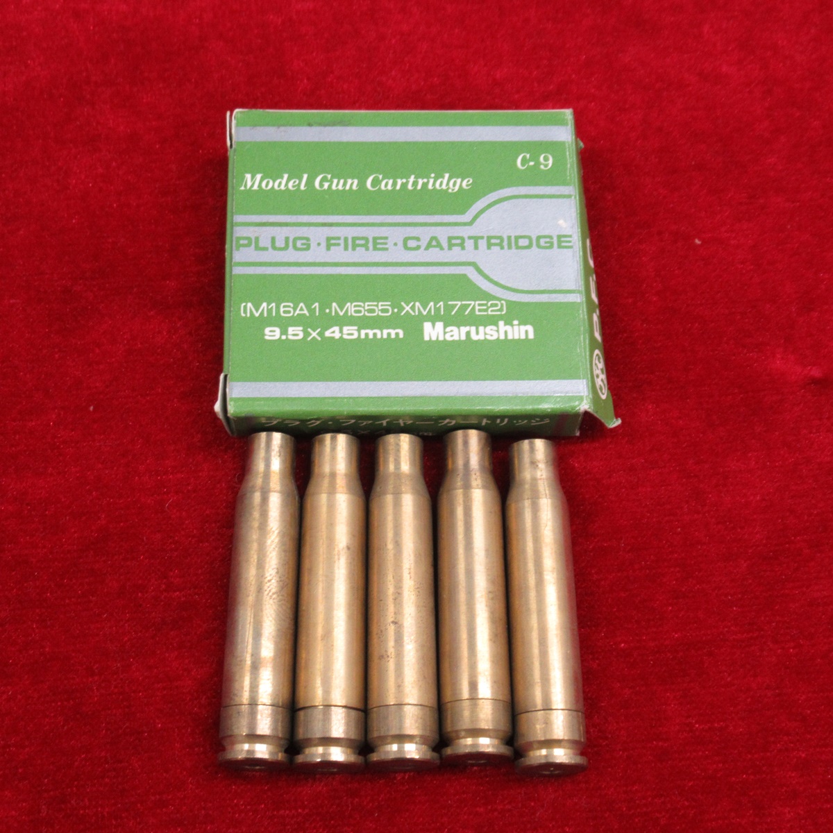 マルシン M16 M655 XM177E2 カートリッジ
