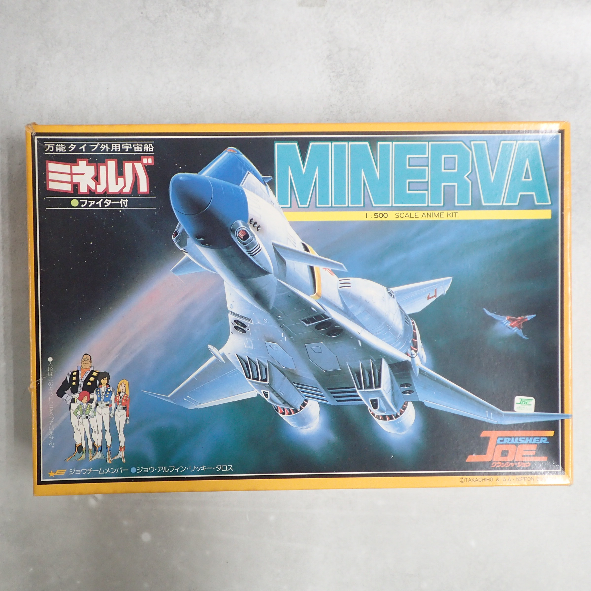 BEEP ゲームグッズ通販 / タカラ 1/500 クラッシャージョウ ミネルバ