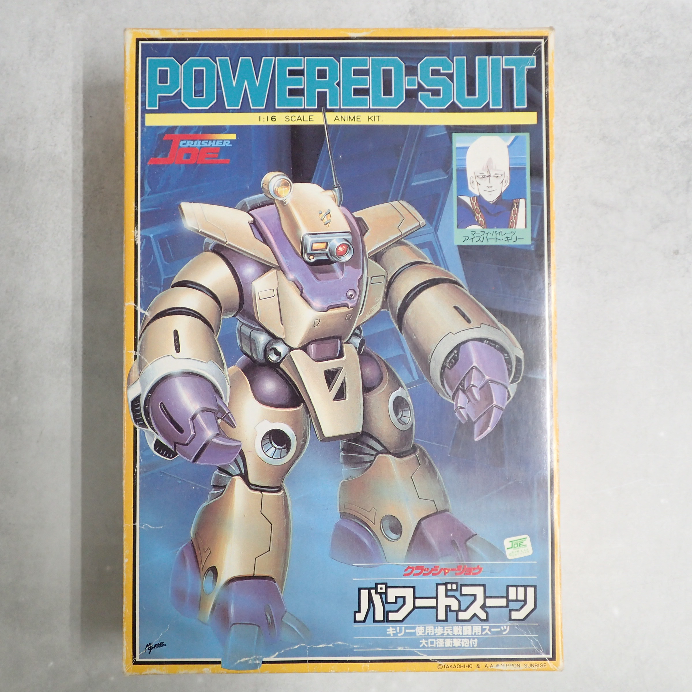 Takara Tomy - １／１６パワードスーツ（「クラッシャージョウ」） BEEP ゲームグッズ通販 / タカラ 1/16 クラッシャージョウ パワードスーツ