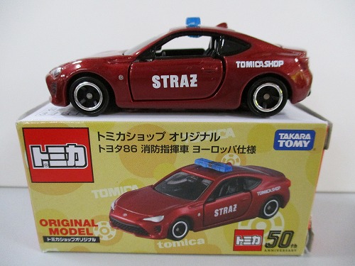 トミカ トヨタ86 消防指揮車 ヨーロッパ仕様 トミカショップオリジナル 50周年