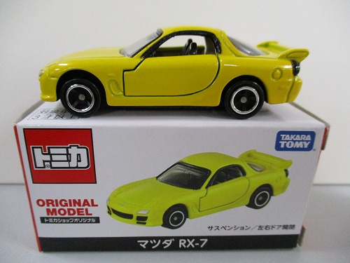 トミカ マツダ RX-7 トミカショップオリジナル