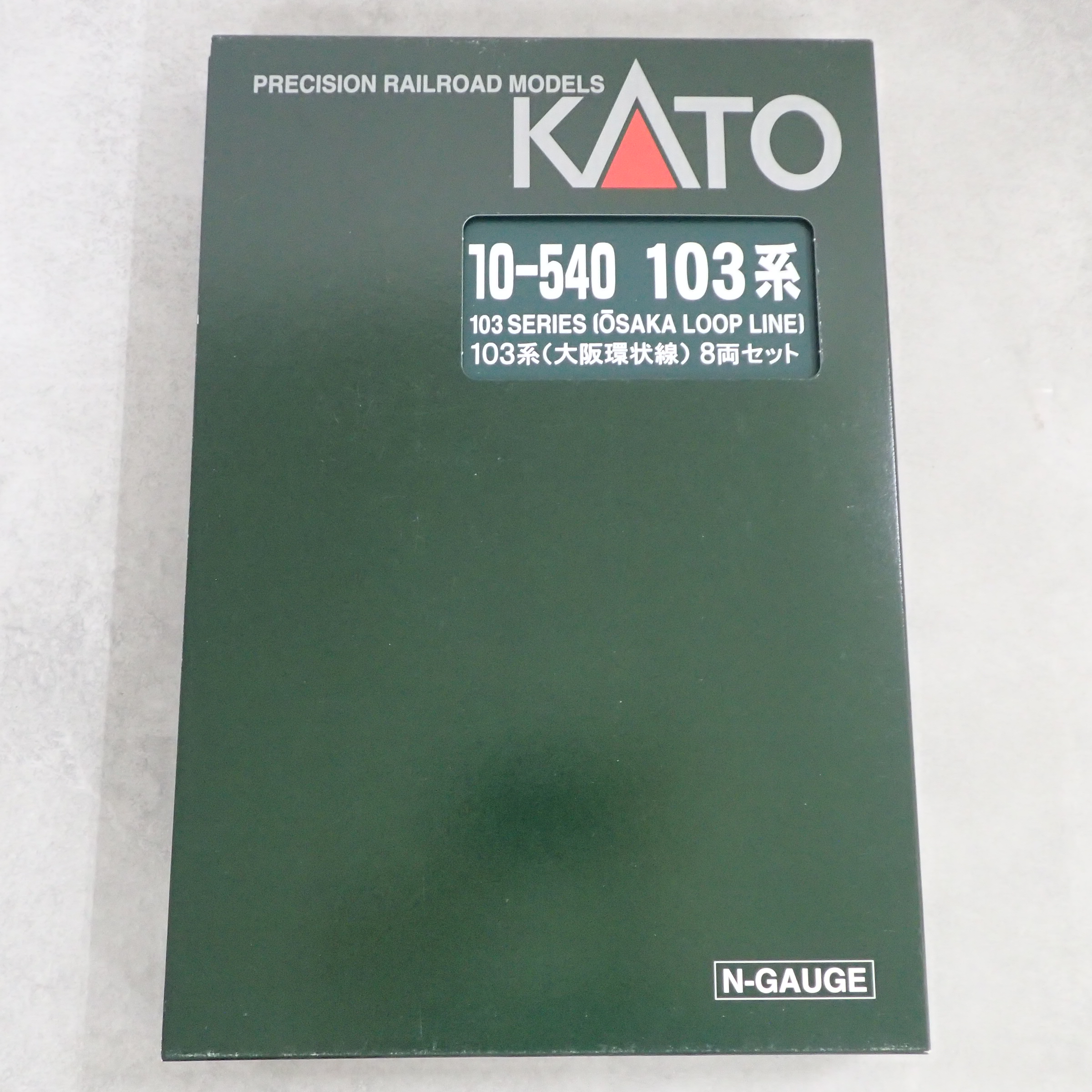 KATO 10-540 103系 (大阪環状線) 8両セット