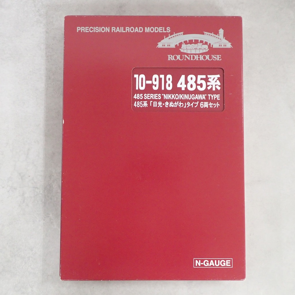 KATO ROUNDHOUSE 10-918 485系 「日光・きぬがわ」タイプ