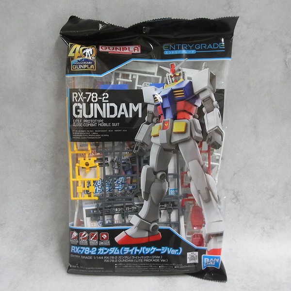 ENTRY GRADE 1/144 RX-78-2 ガンダム （ライトパッケージVer.）【未開封】
