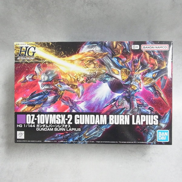 HG 1/144 ガンダムバーンレプオス