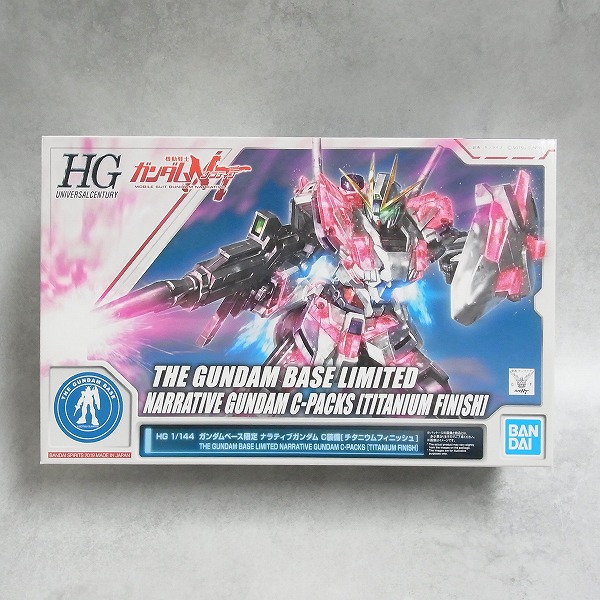 BEEP ゲームグッズ通販 / HG 1/144 ガンダムベース限定 ナラティブ
