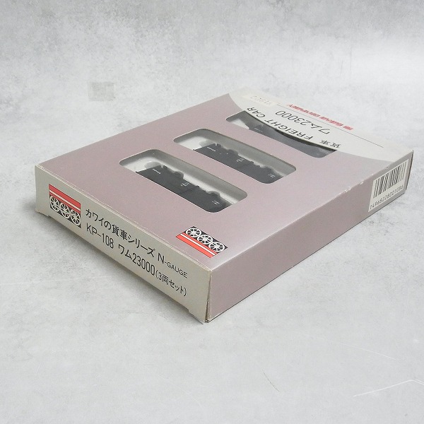 BEEP ゲームグッズ通販 / カワイ KP-108 ワム23000 3両セット