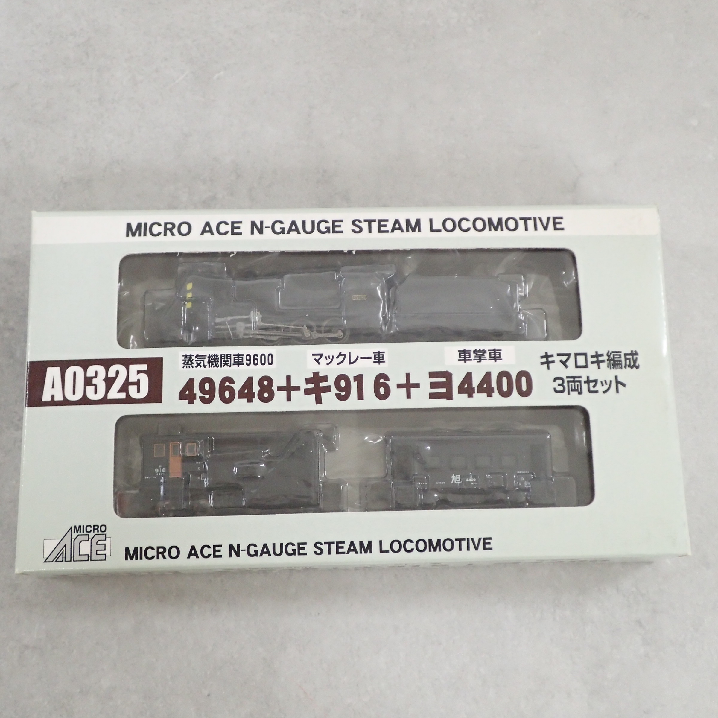 マイクロエース A0325 蒸気機関車9600 49648+マックレー車 キ916+車掌車 ヨ4400 キマロキ編成 3両セット