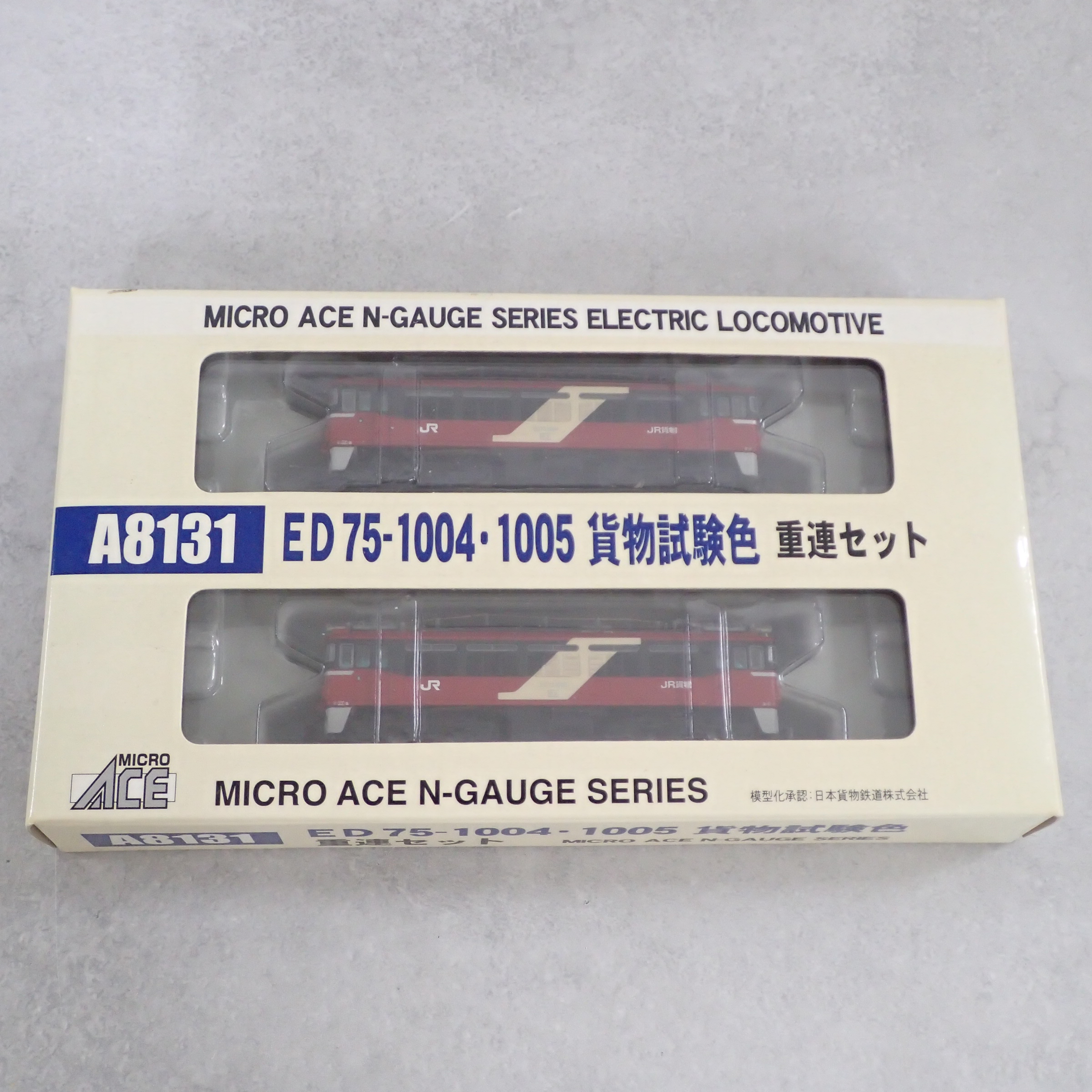BEEP ゲームグッズ通販 / マイクロエース A8131 ED75-1004・1005 貨物