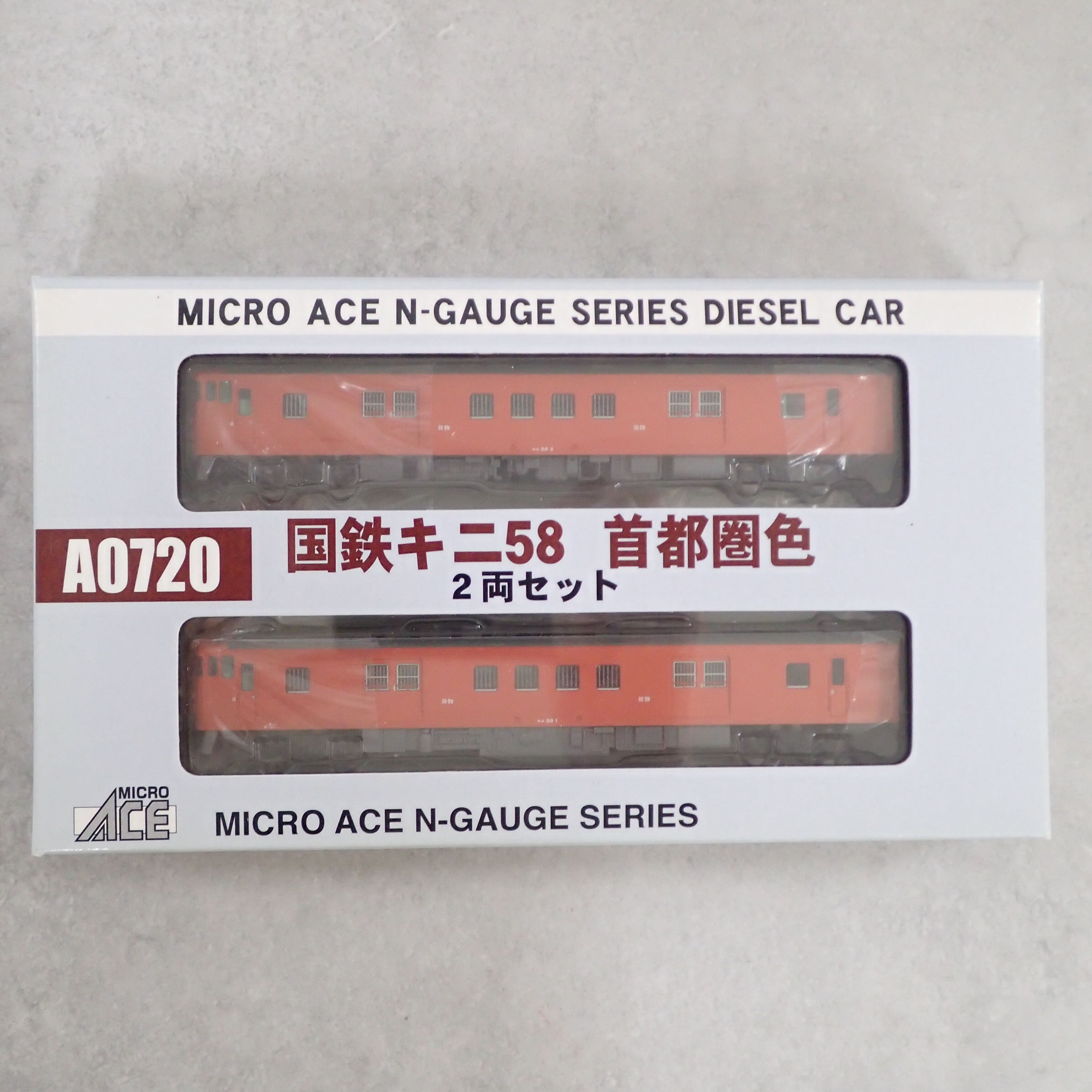 BEEP ゲームグッズ通販 / マイクロエース A0720 国鉄 キニ58 首都圏色